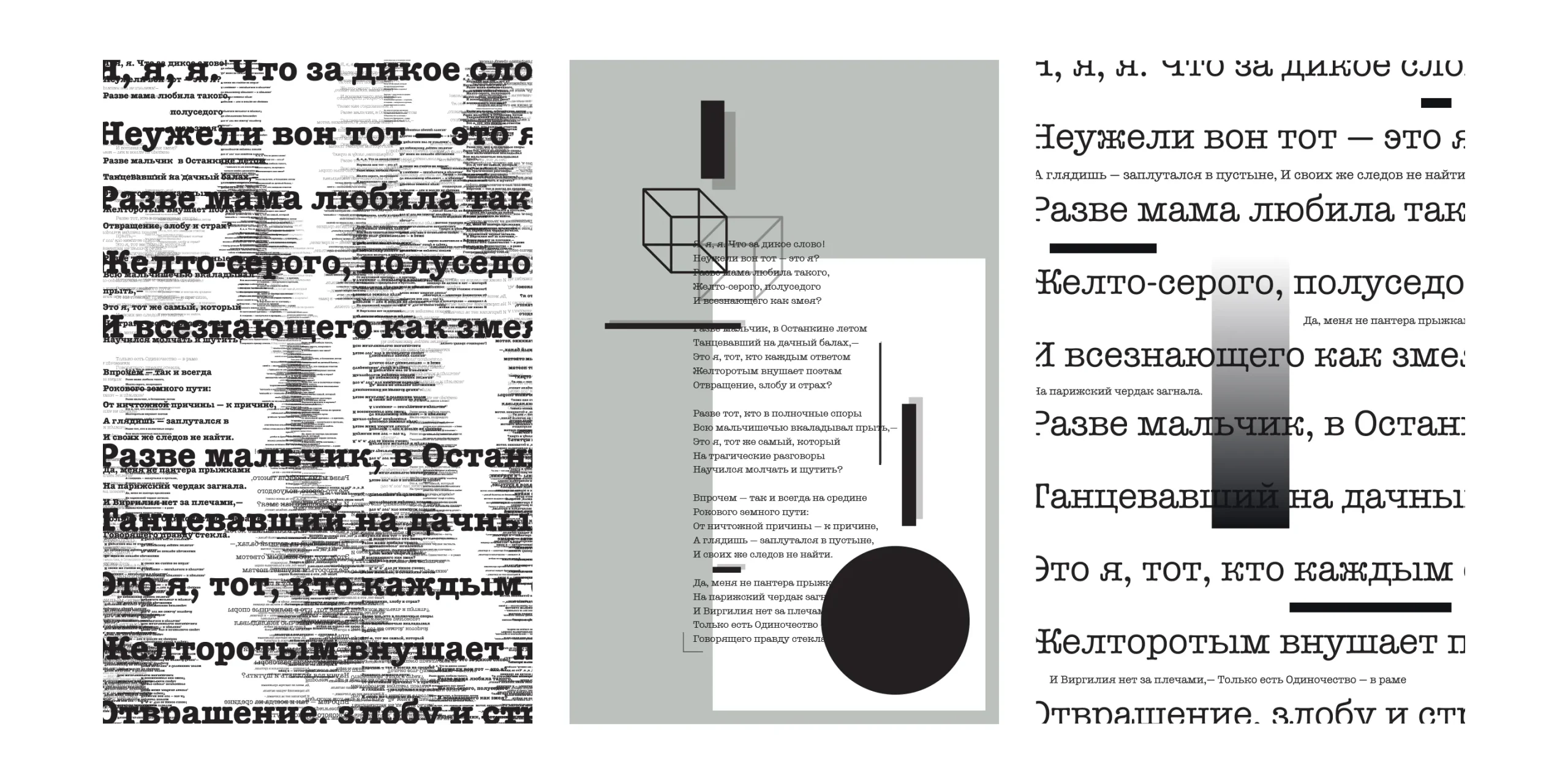 Absurdnost_25